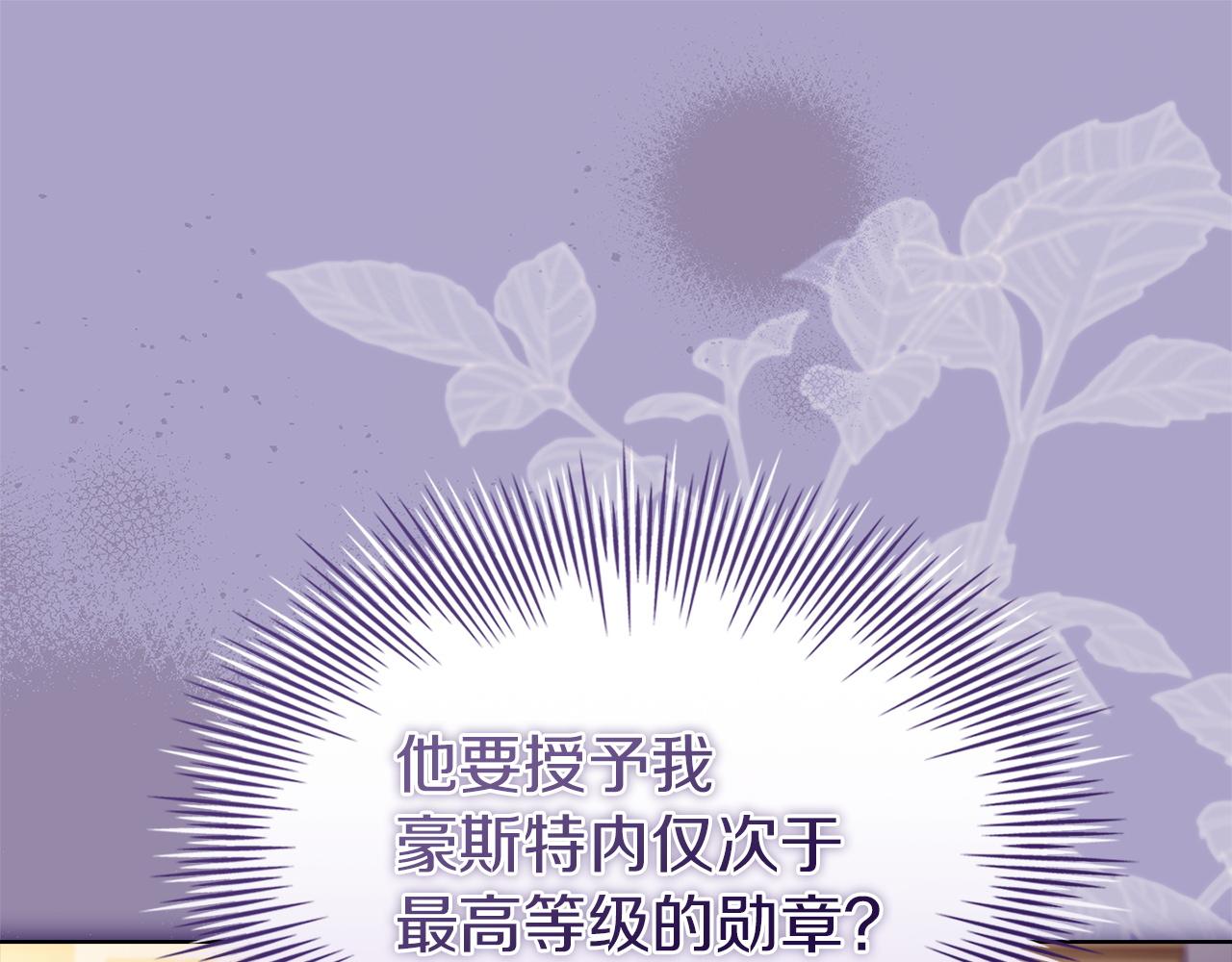 第192话 完美的绑架(1/5)-第194话