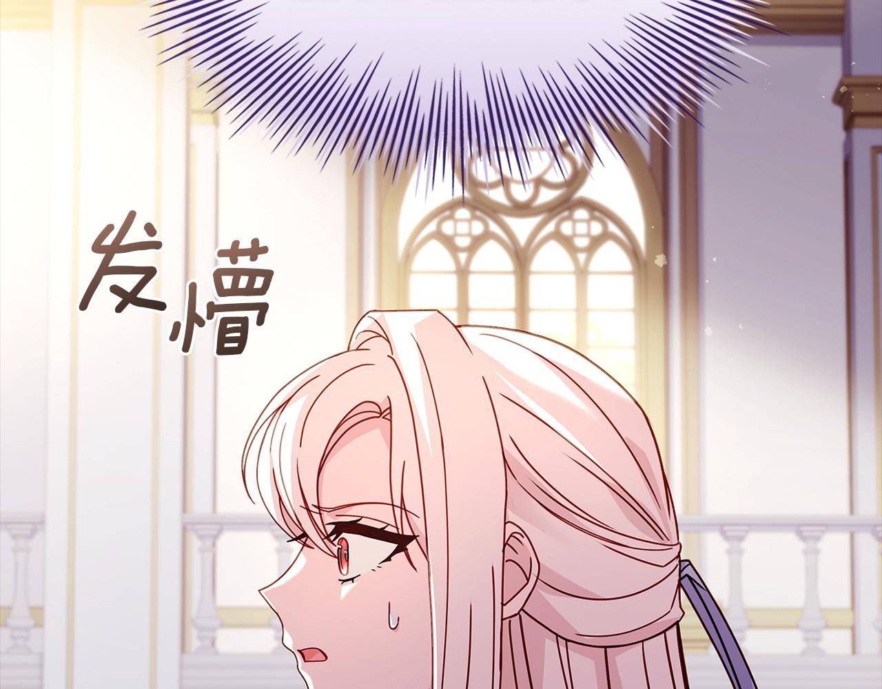 第192话 完美的绑架(1/5)-第194话