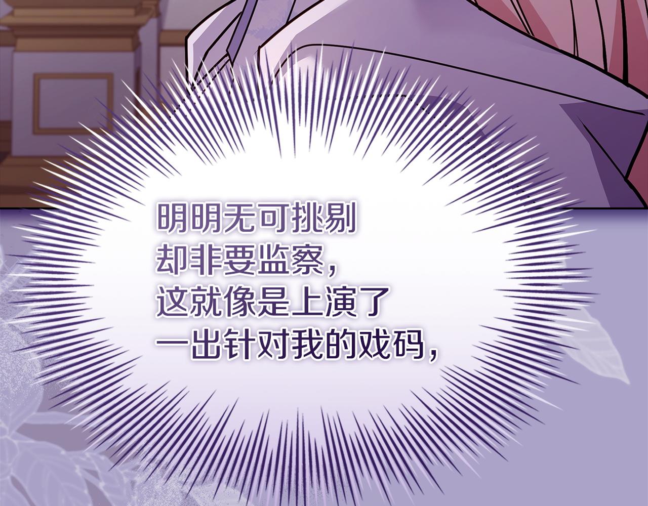 第192话 完美的绑架(1/5)-第194话