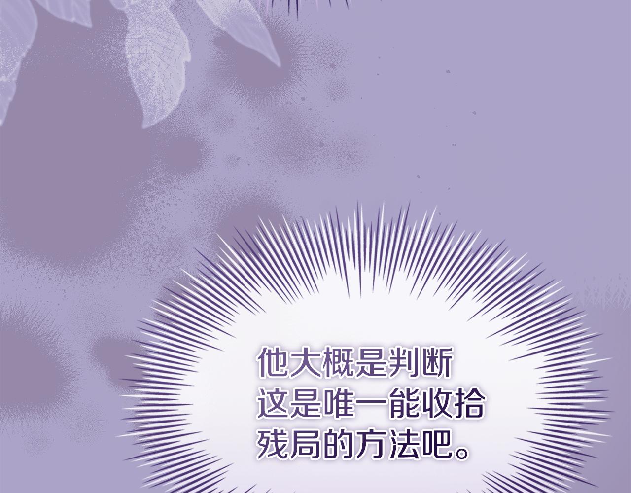 第192话 完美的绑架(1/5)-第194话
