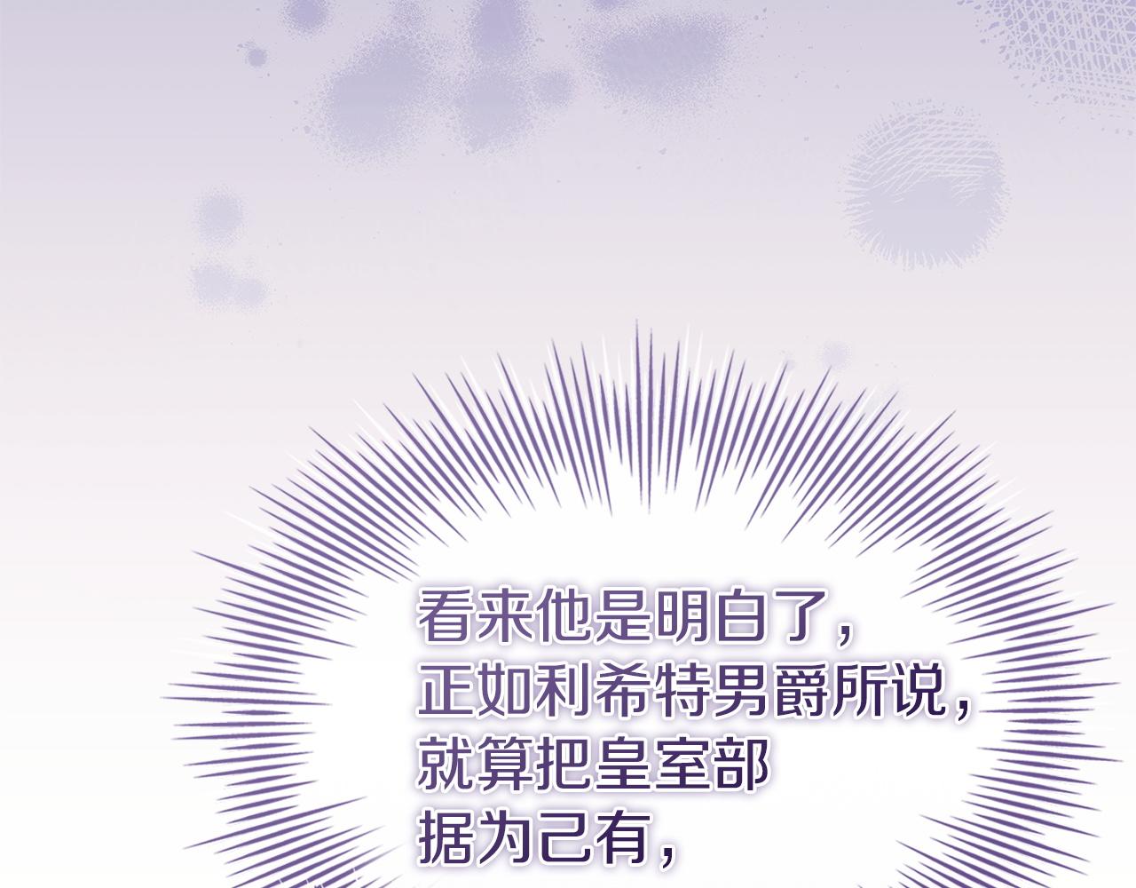 第192话 完美的绑架(1/5)-第194话