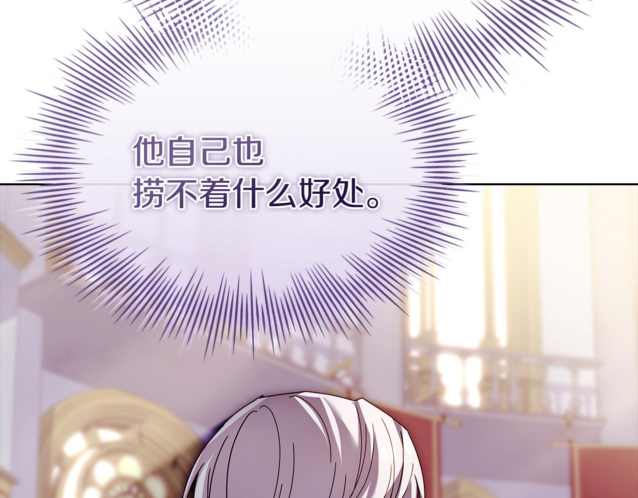第192话 完美的绑架(1/5)-第194话