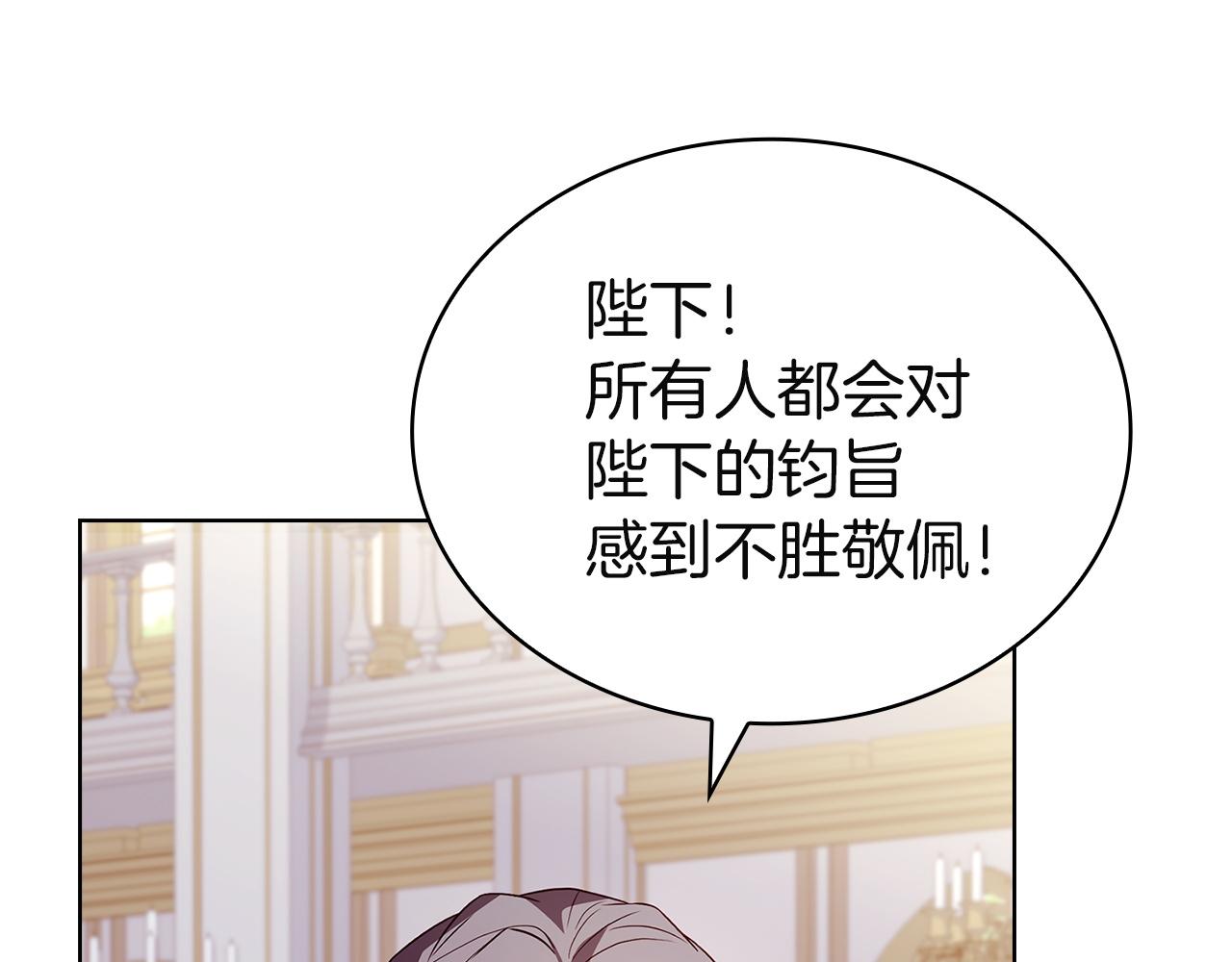 第192话 完美的绑架(1/5)-第194话