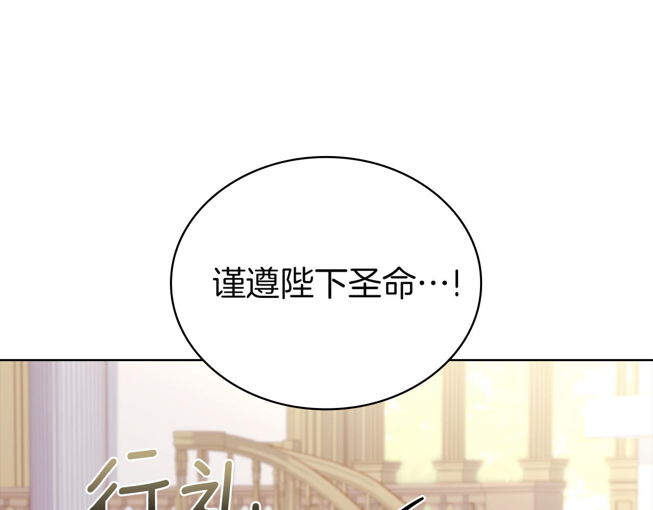 第192话 完美的绑架(1/5)-第194话
