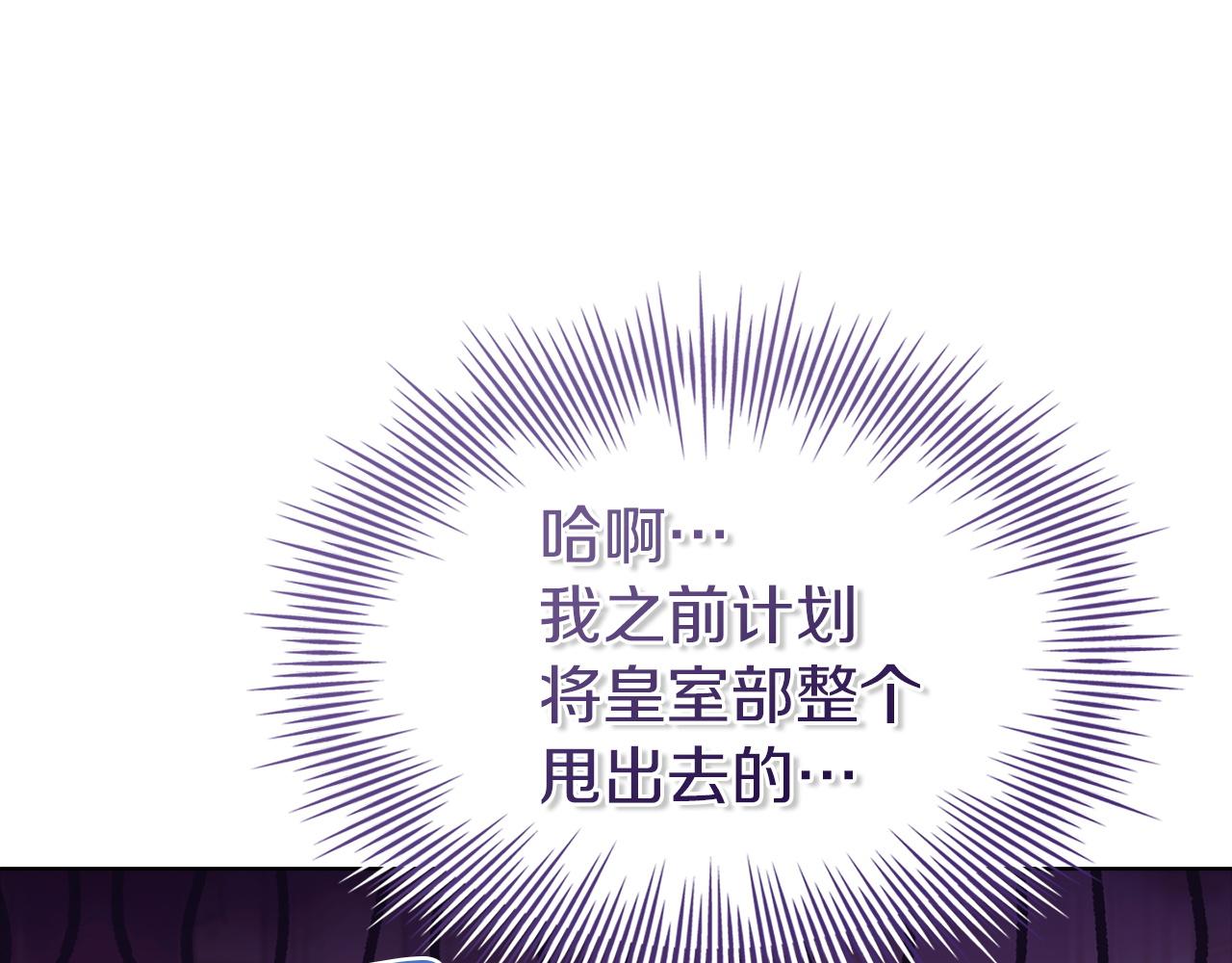 第192话 完美的绑架(1/5)-第194话