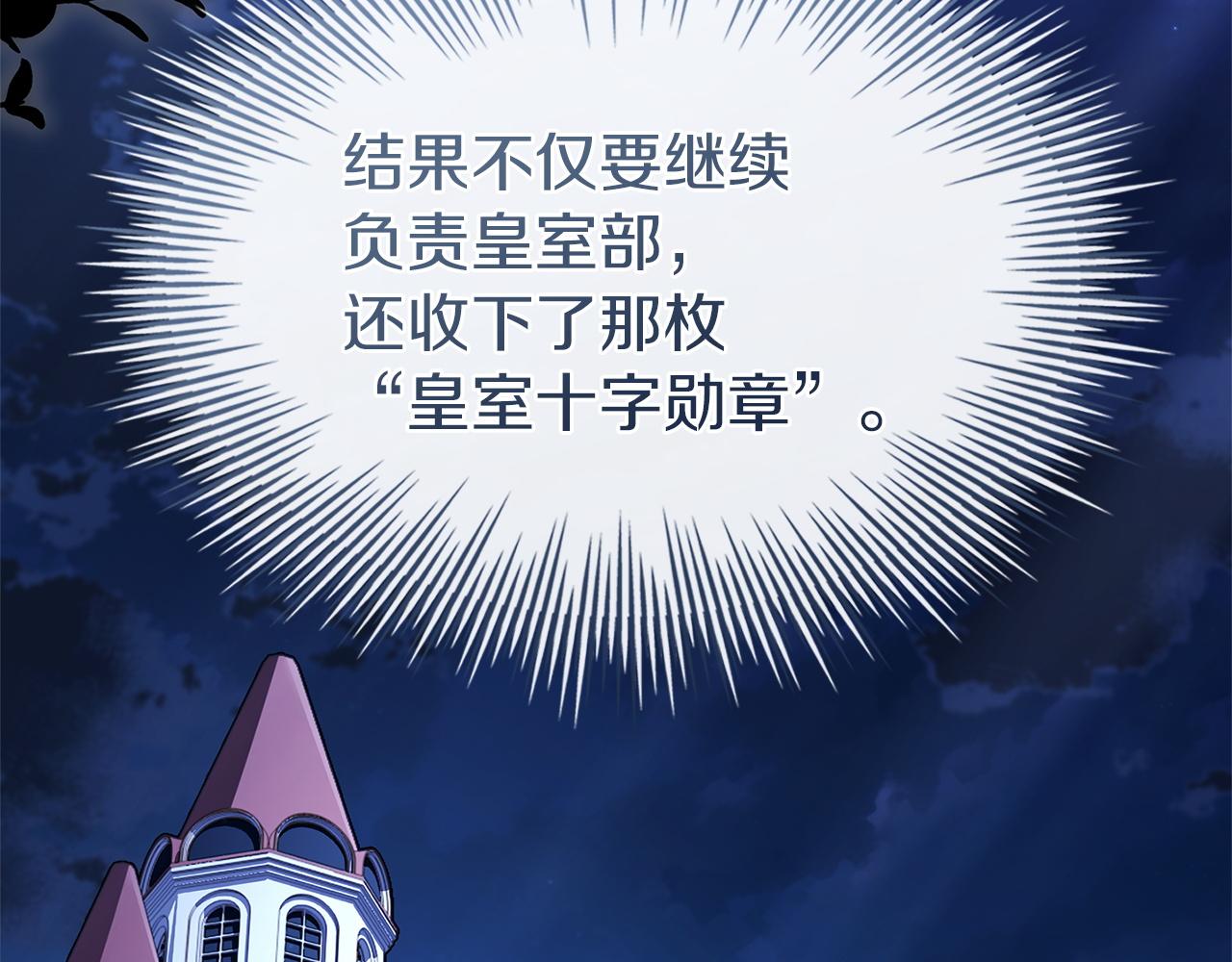 第192话 完美的绑架(1/5)-第194话
