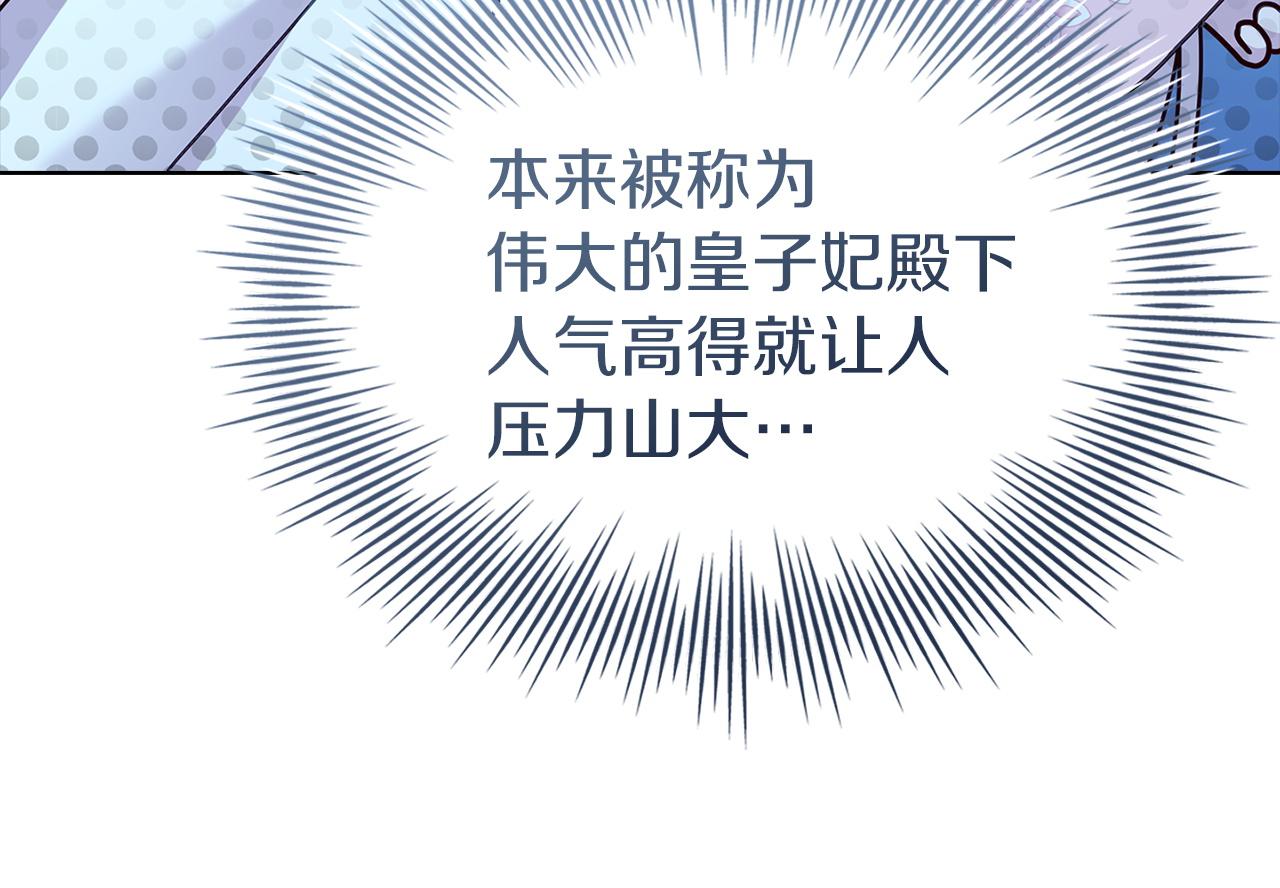 第192话 完美的绑架(1/5)-第194话
