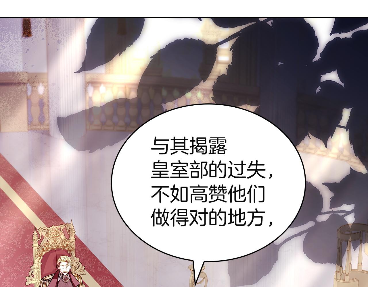 第192话 完美的绑架(1/5)-第194话