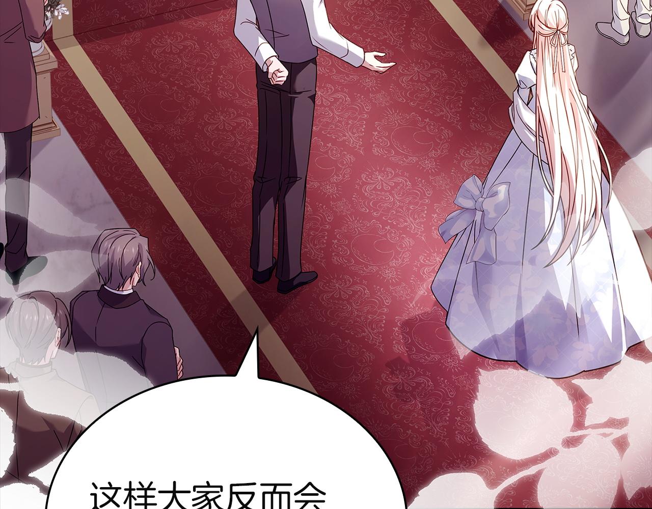 第192话 完美的绑架(1/5)-第194话