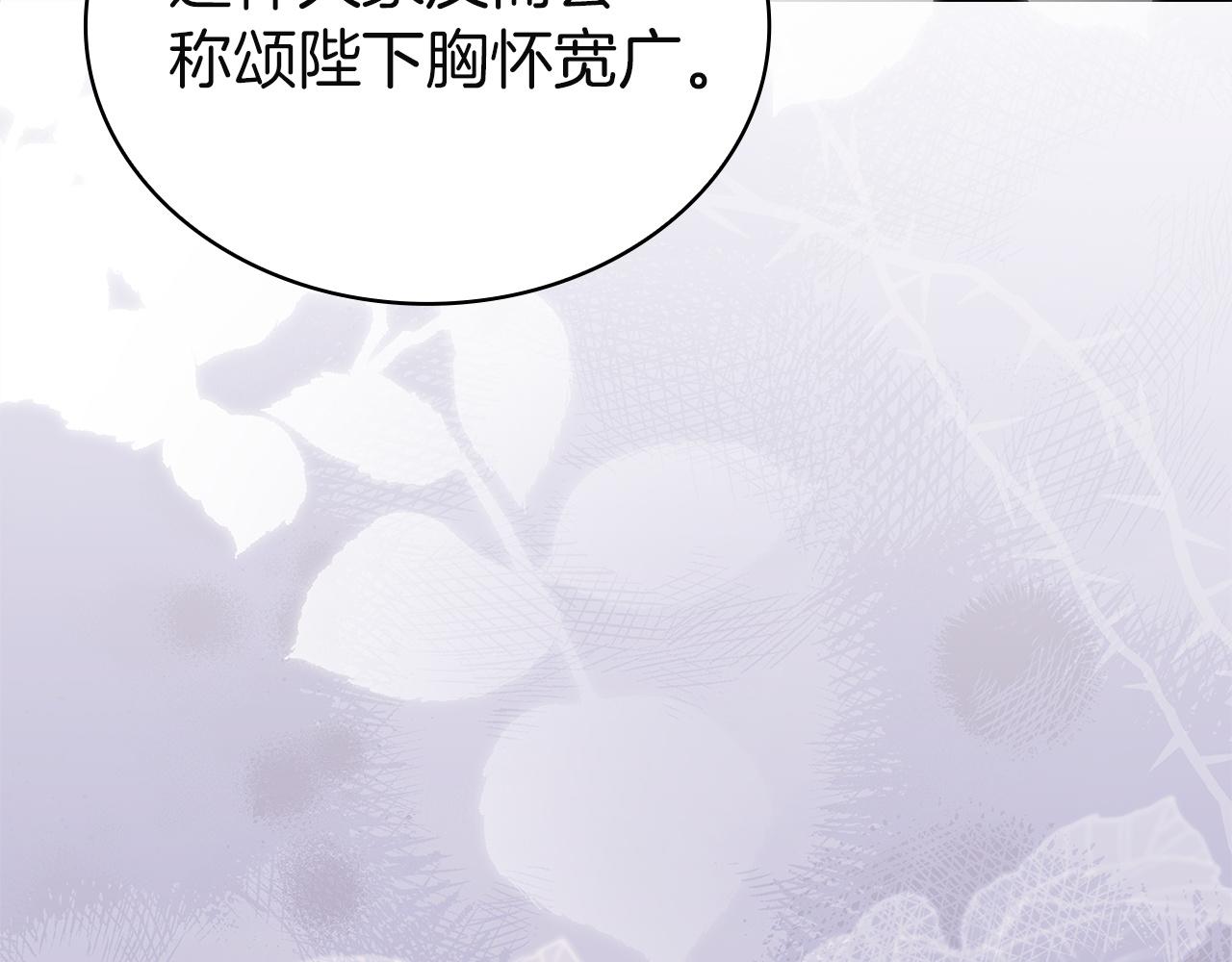 第192话 完美的绑架(1/5)-第194话
