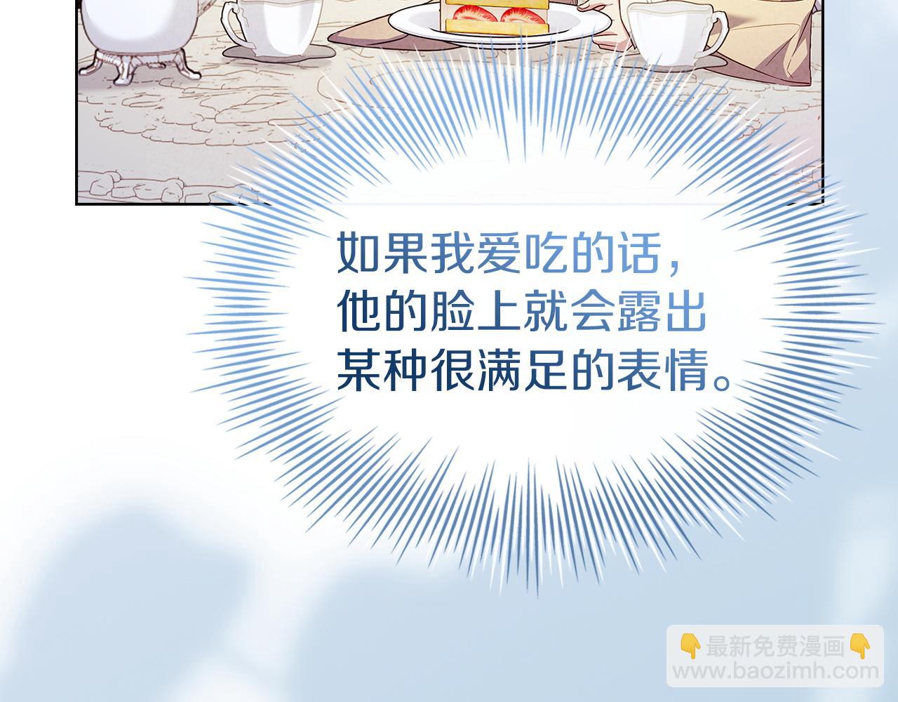 第194话 同盟国受敌(1/6)-第196话