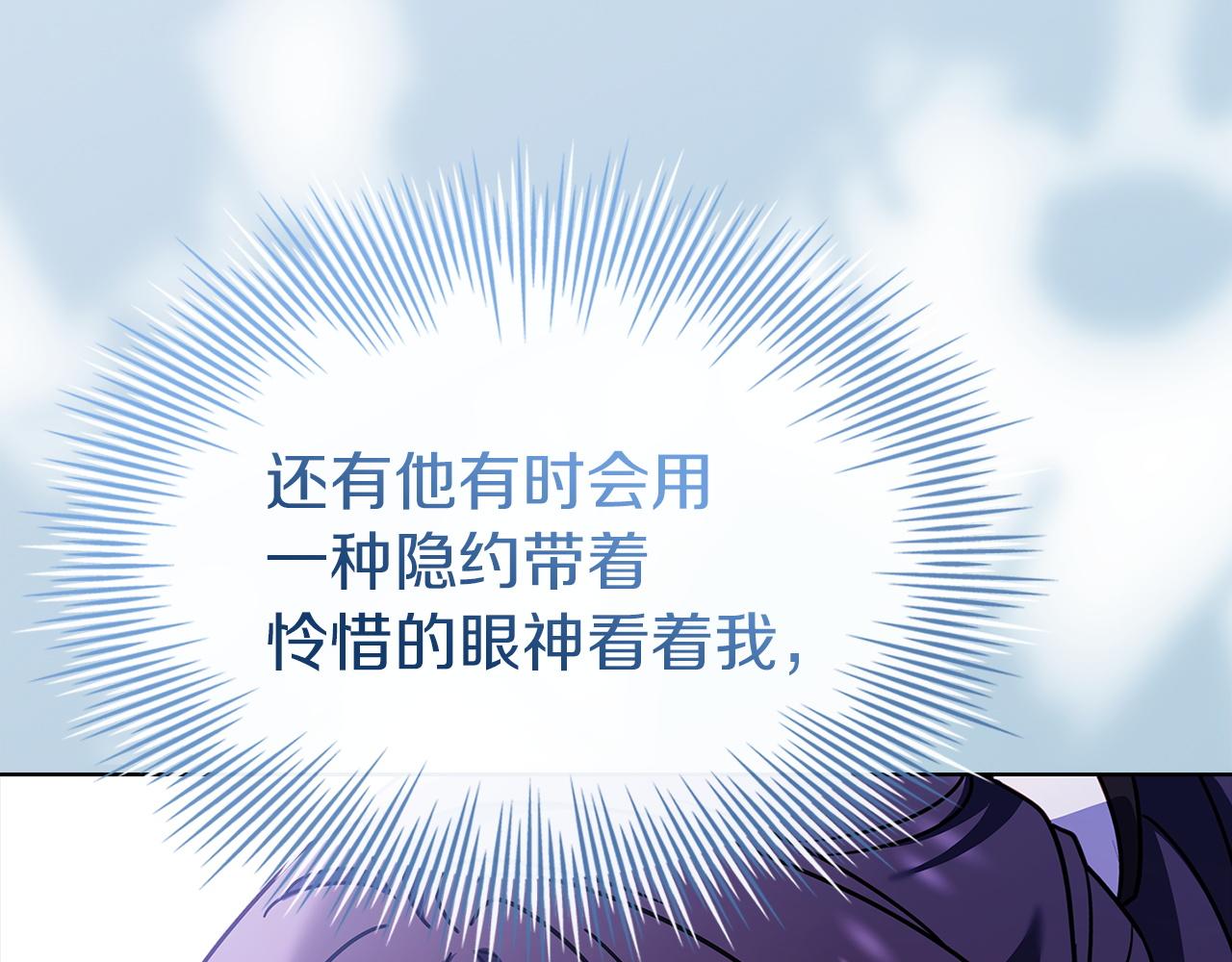 第194话 同盟国受敌(1/6)-第196话