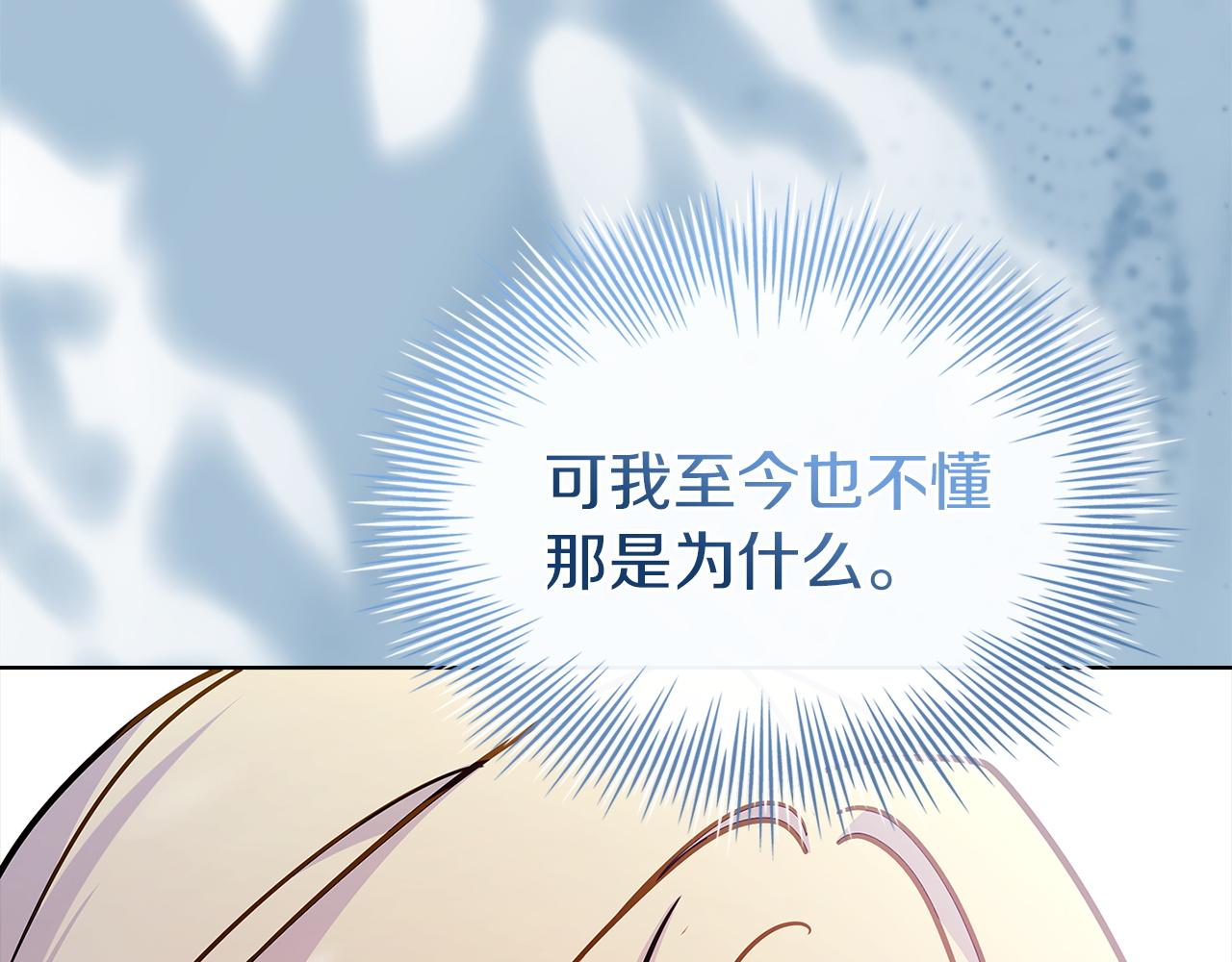 第194话 同盟国受敌(1/6)-第196话