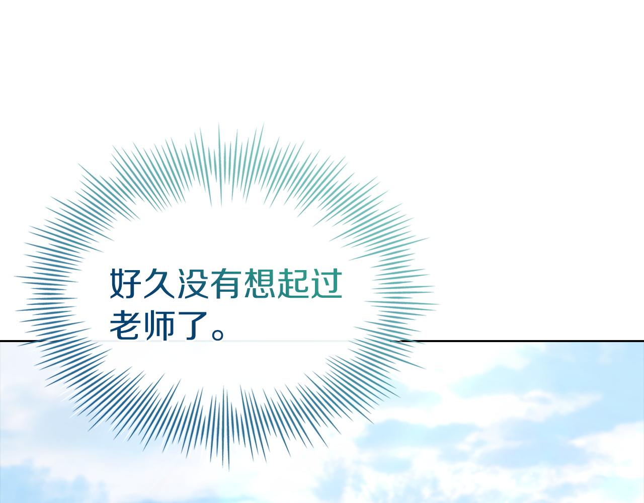 第194话 同盟国受敌(1/6)-第196话