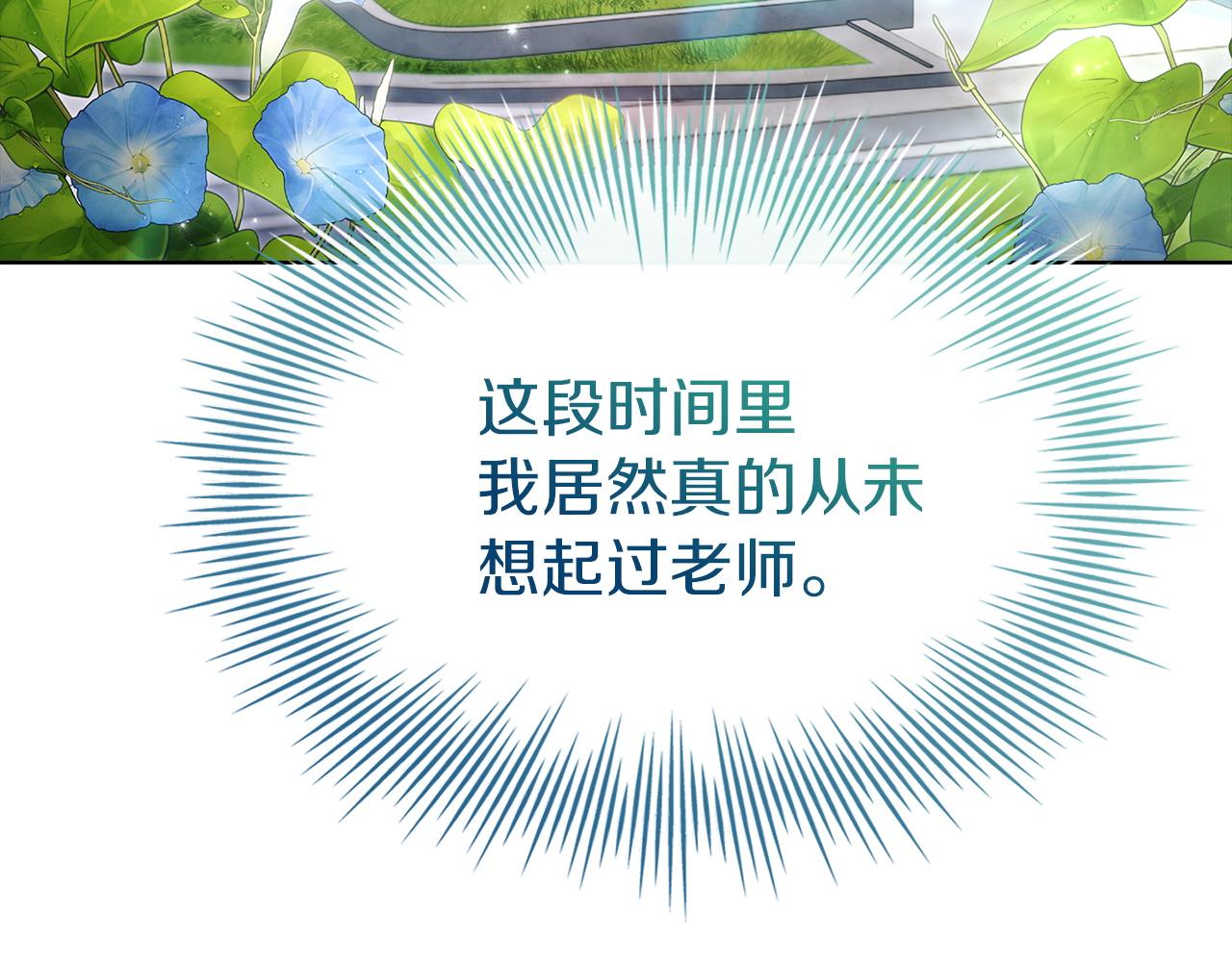 第194话 同盟国受敌(1/6)-第196话