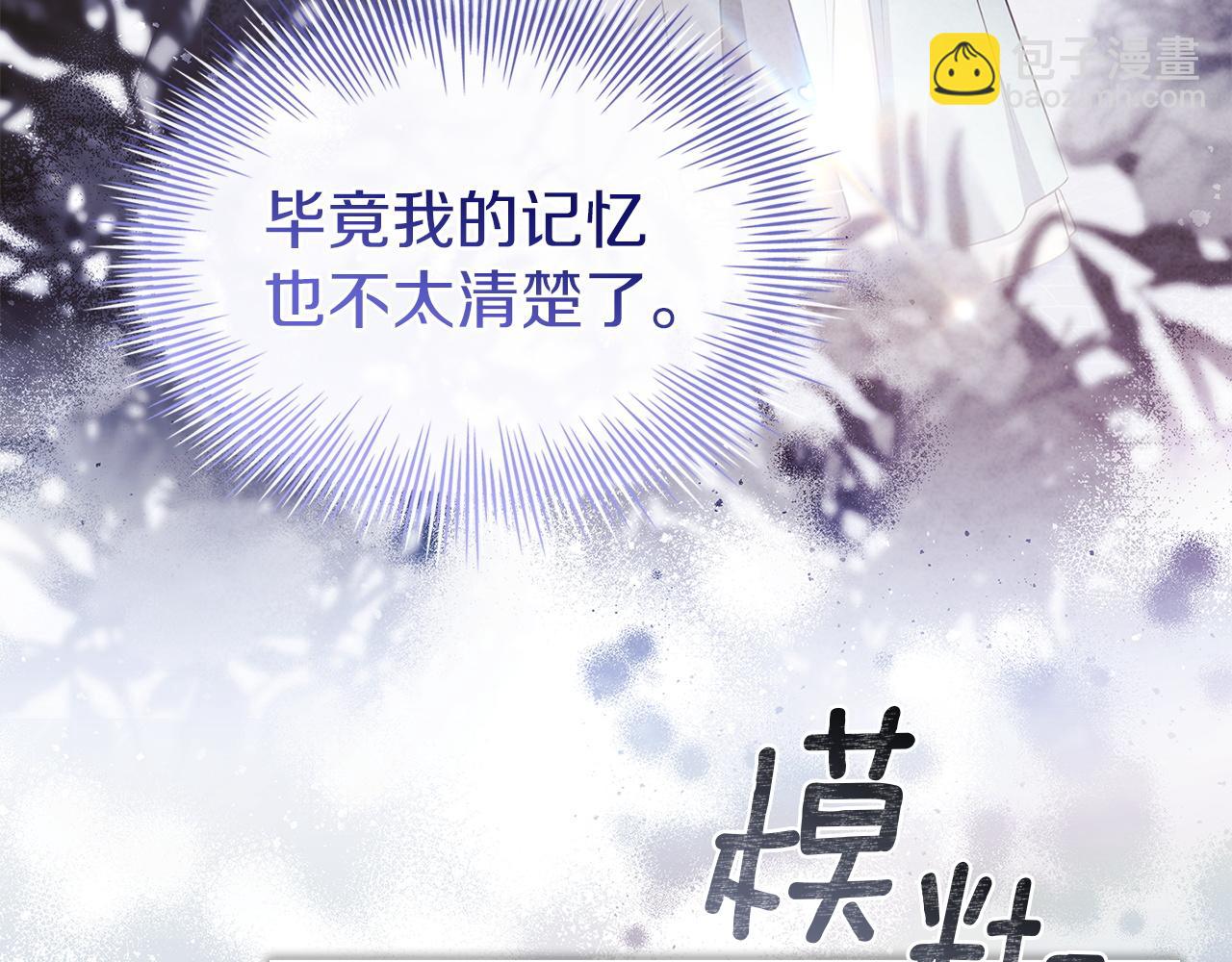 第194话 同盟国受敌(1/6)-第196话