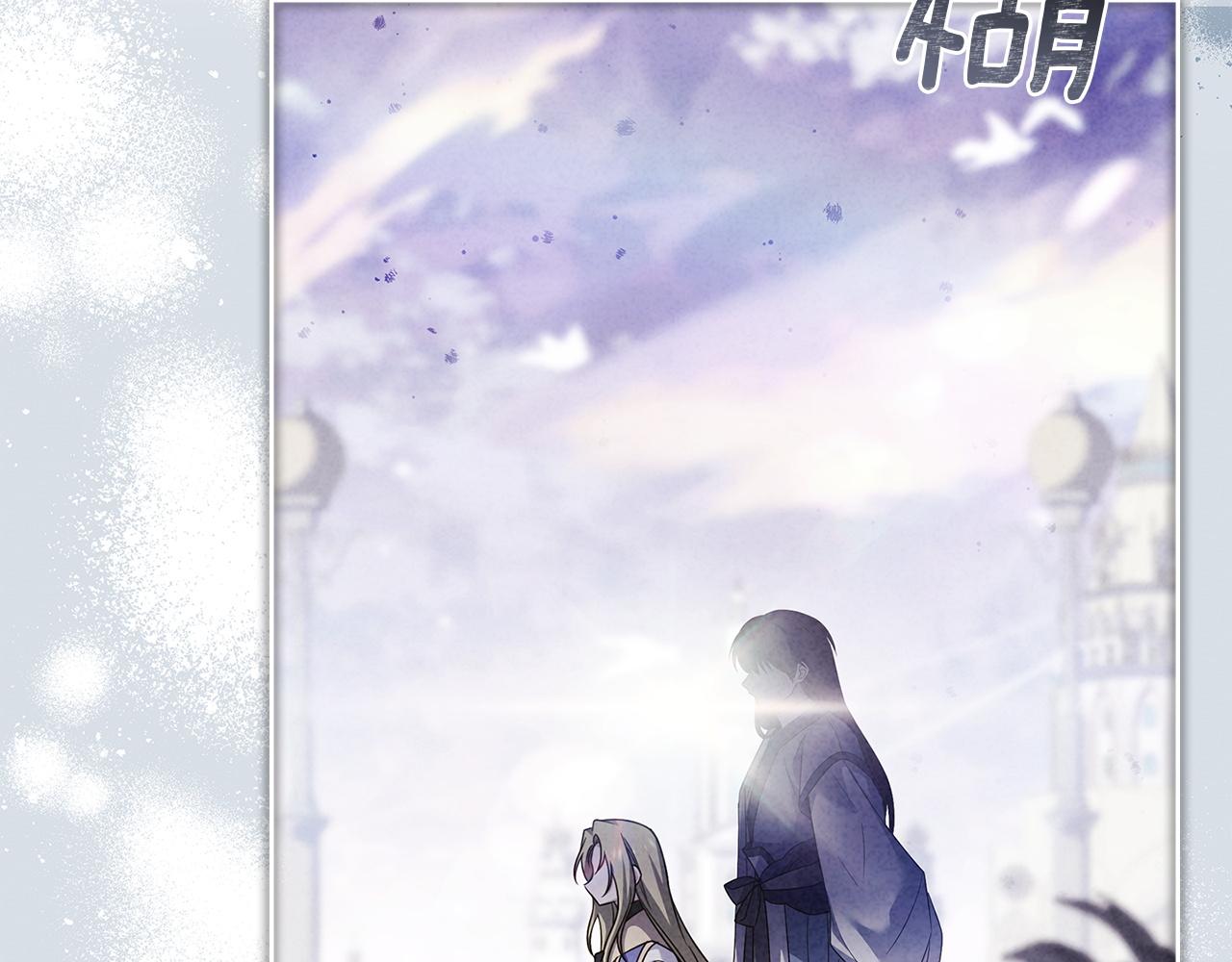 第194话 同盟国受敌(1/6)-第196话