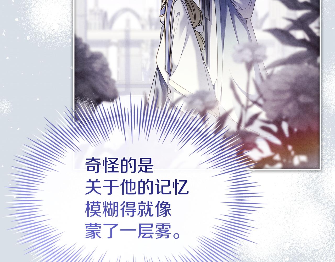 第194话 同盟国受敌(1/6)-第196话