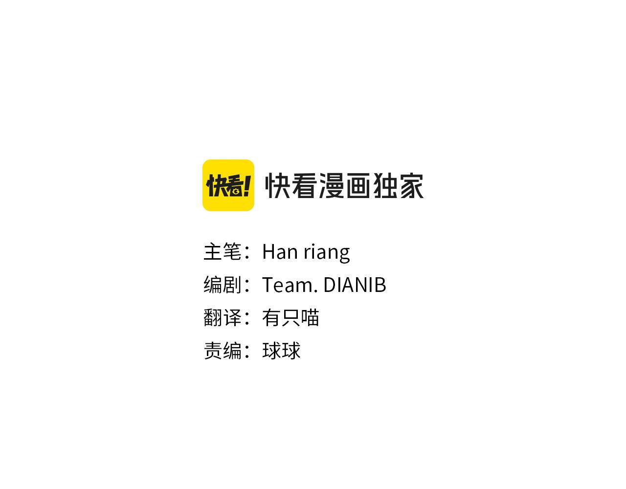 第194话 同盟国受敌(1/6)-第196话