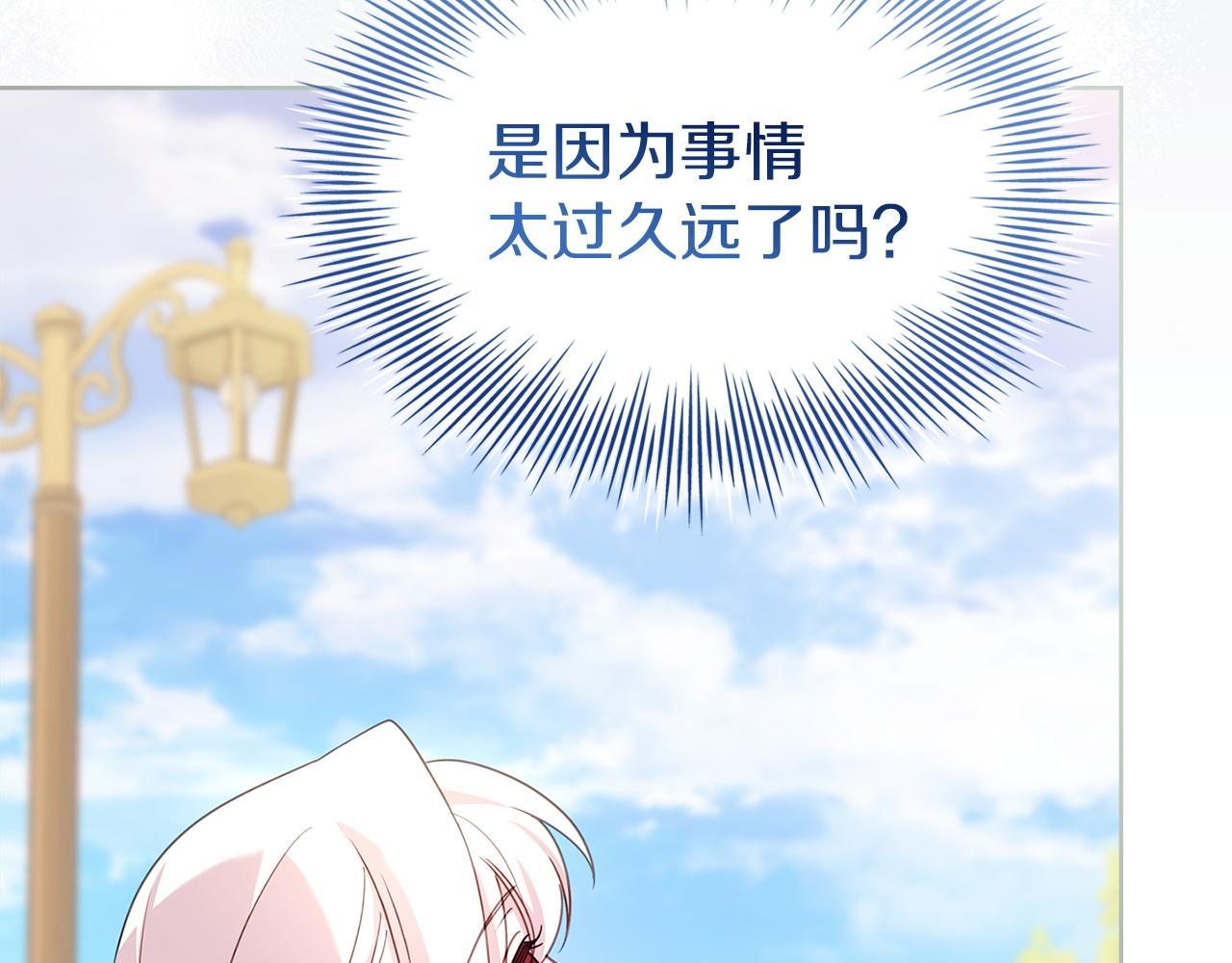 第194话 同盟国受敌(1/6)-第196话