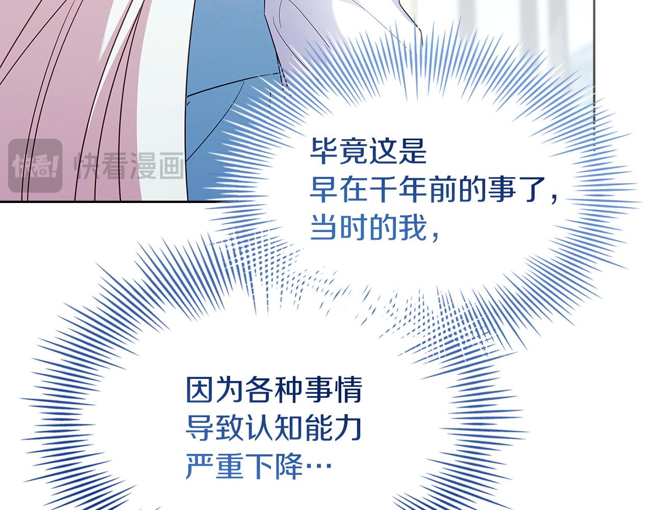 第194话 同盟国受敌(1/6)-第196话