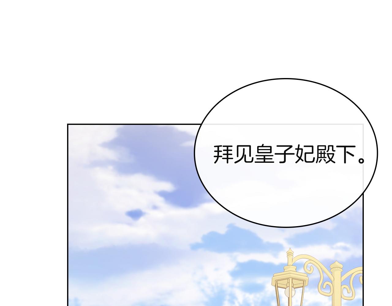 第194话 同盟国受敌(1/6)-第196话