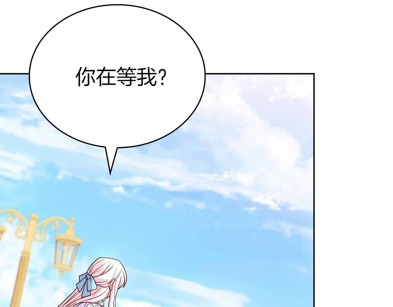 第194话 同盟国受敌(1/6)-第196话