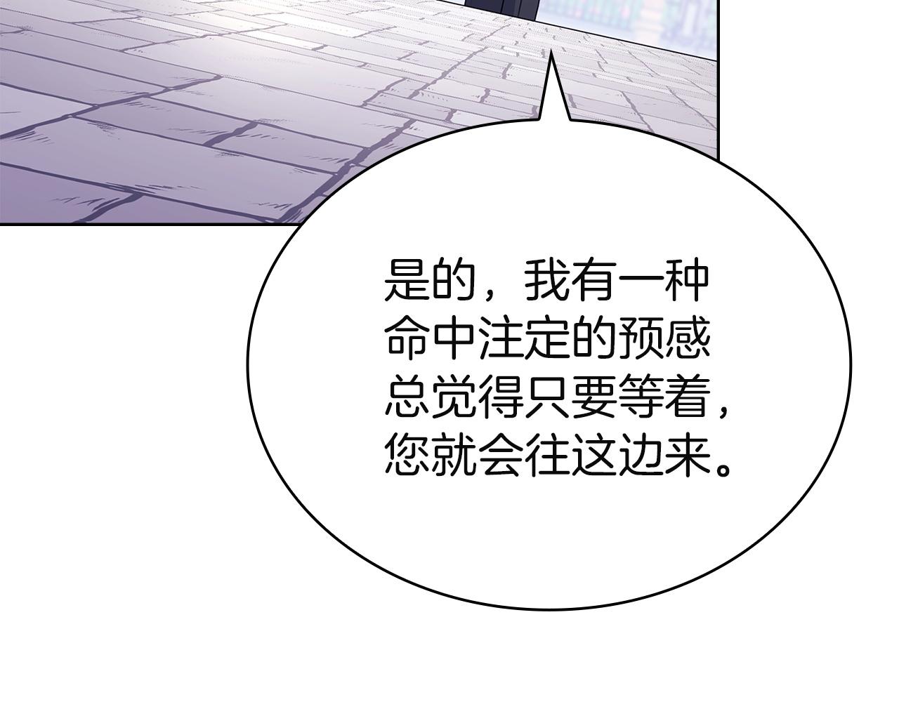 第194话 同盟国受敌(1/6)-第196话