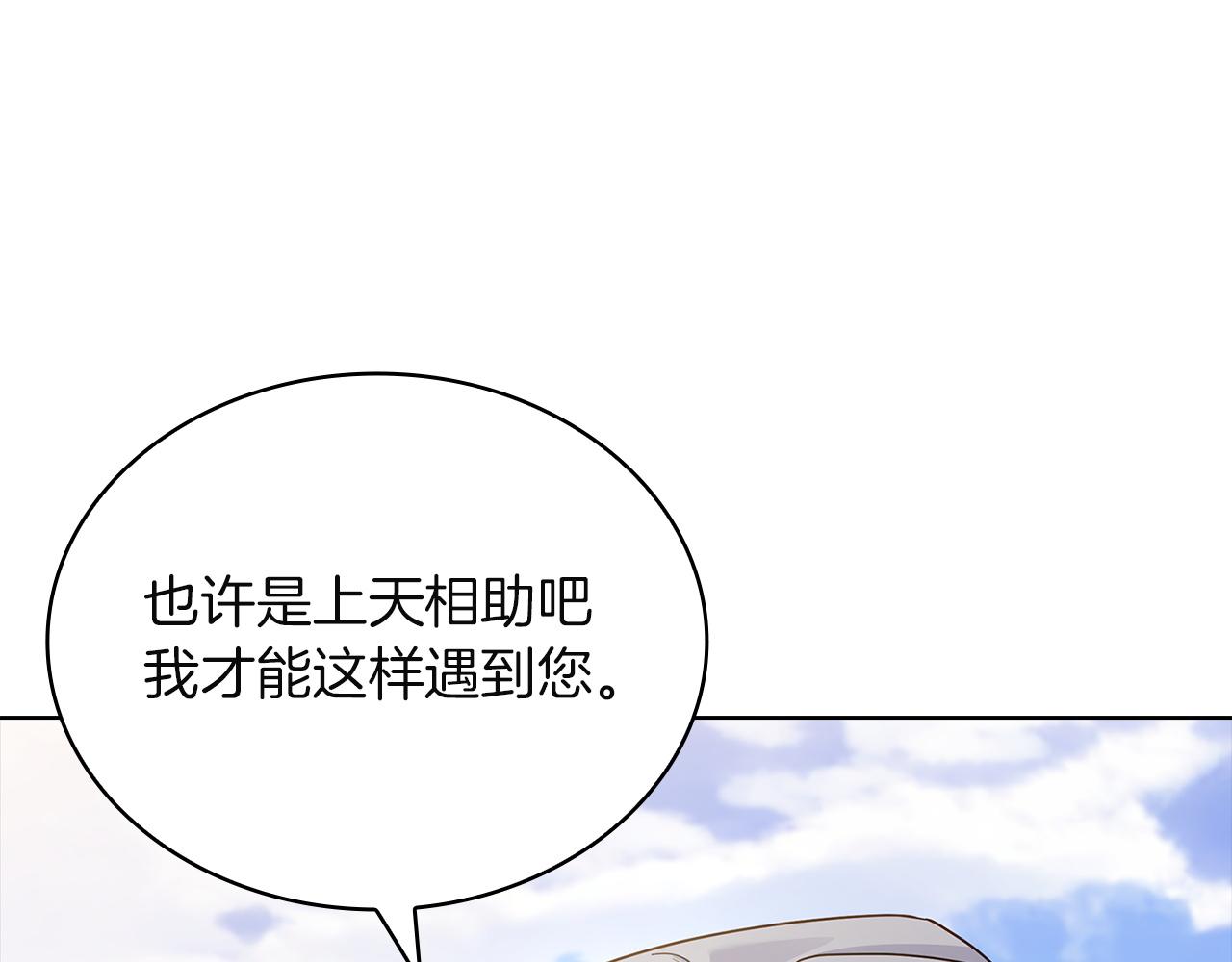 第194话 同盟国受敌(1/6)-第196话