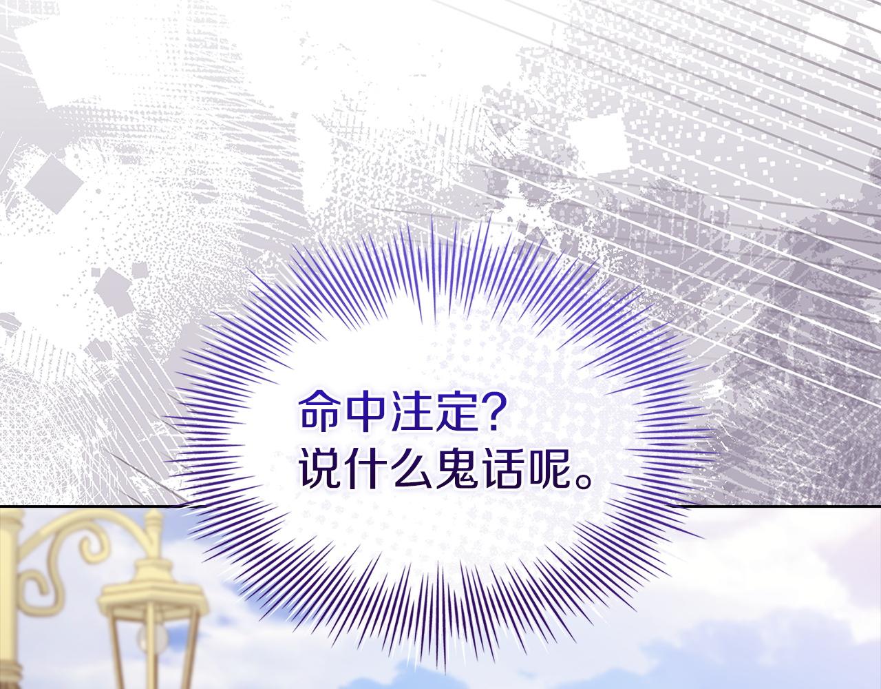 第194话 同盟国受敌(1/6)-第196话