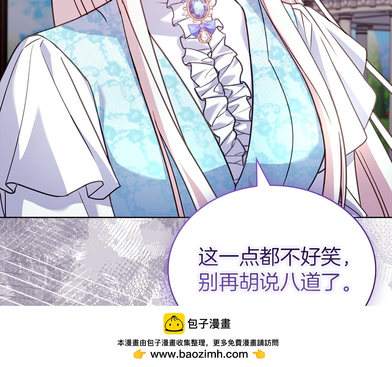 第194话 同盟国受敌(1/6)-第196话