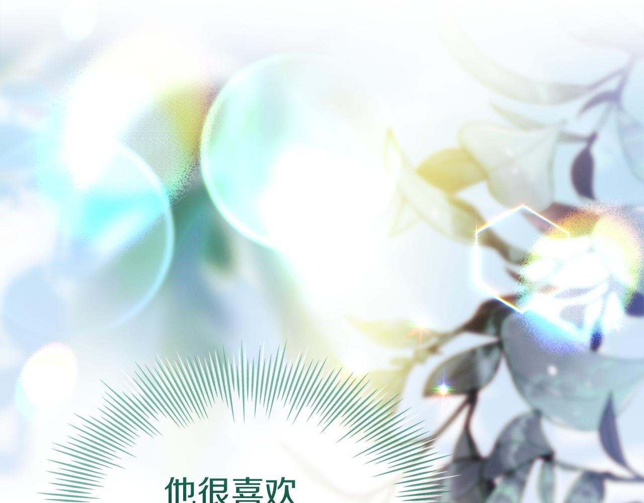 第194话 同盟国受敌(1/6)-第196话