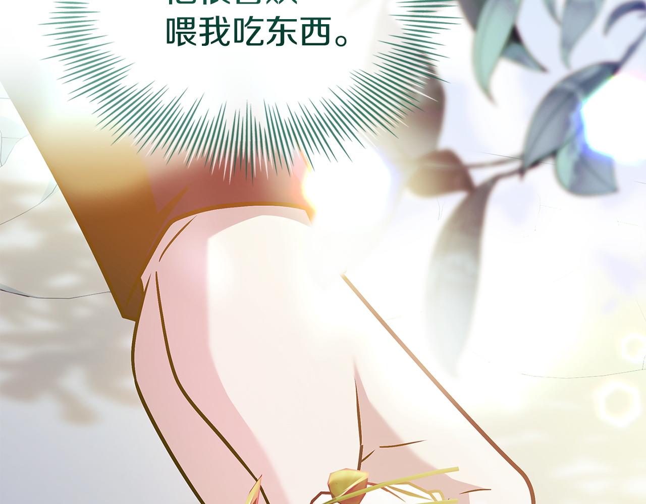 第194话 同盟国受敌(1/6)-第196话