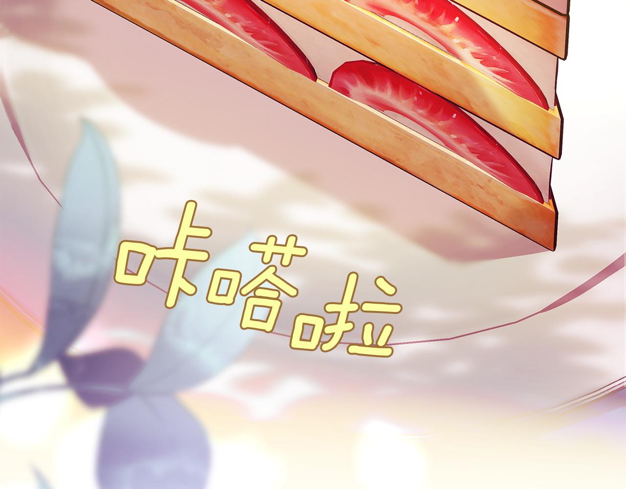 第194话 同盟国受敌(1/6)-第196话