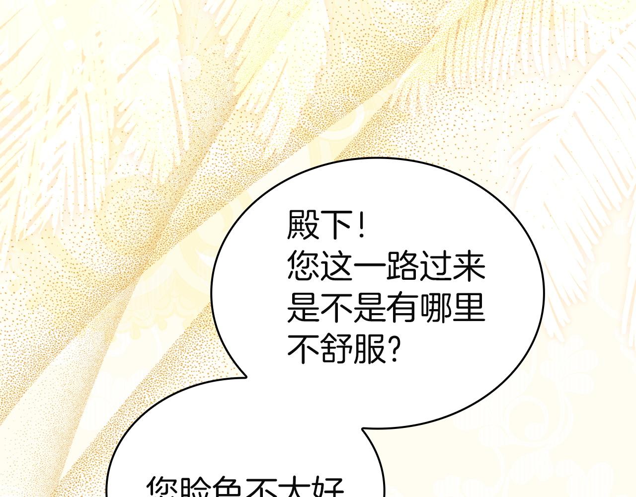 第196话 神谕(1/6)-第198话
