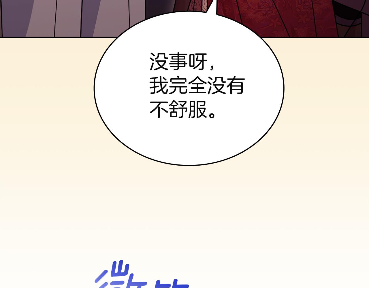 第196话 神谕(1/6)-第198话