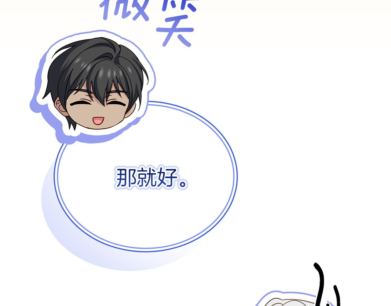 第196话 神谕(1/6)-第198话