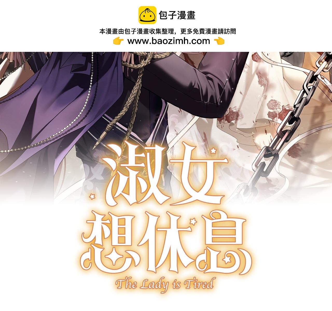 第196话 神谕(1/6)-第198话