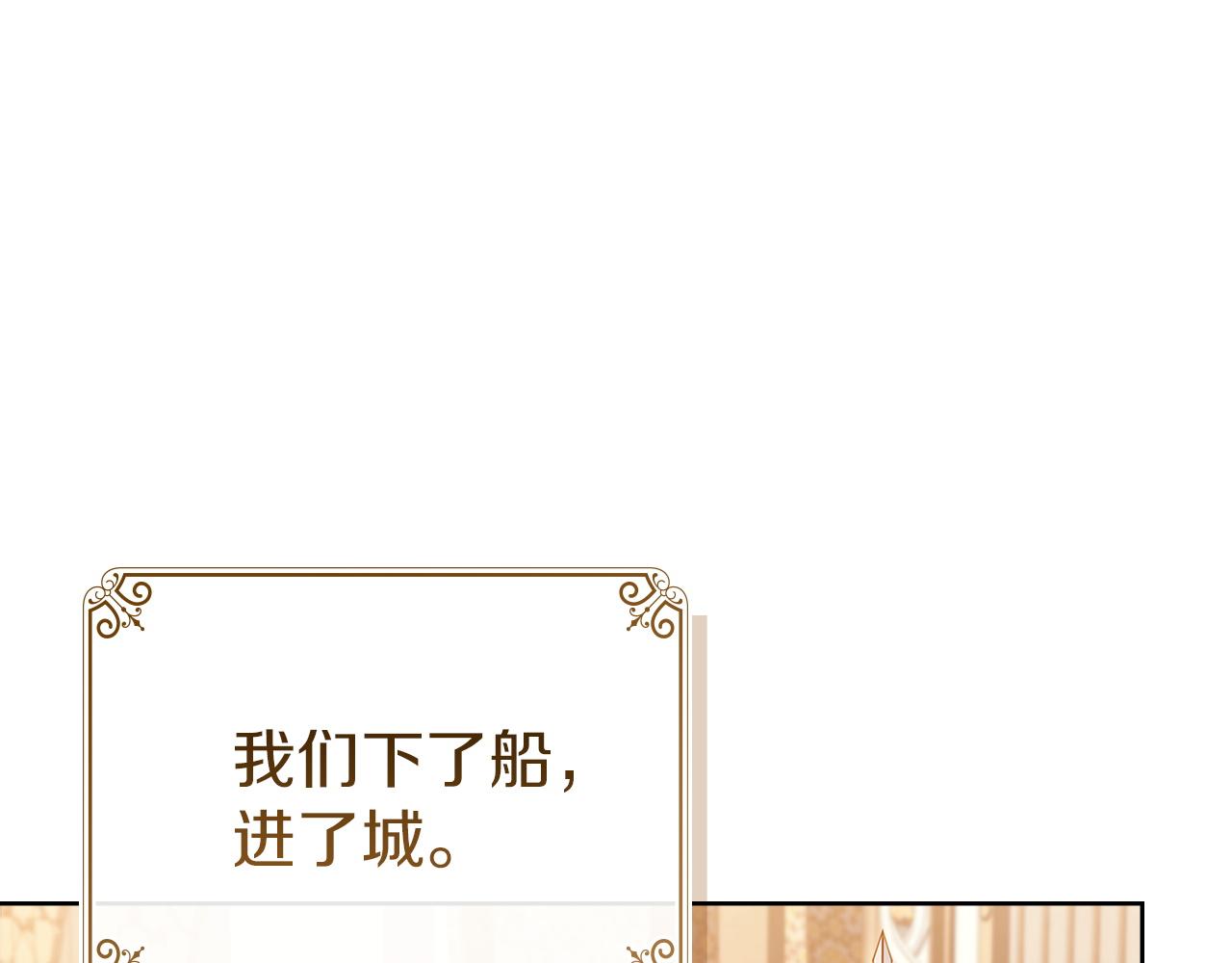 第196话 神谕(1/6)-第198话