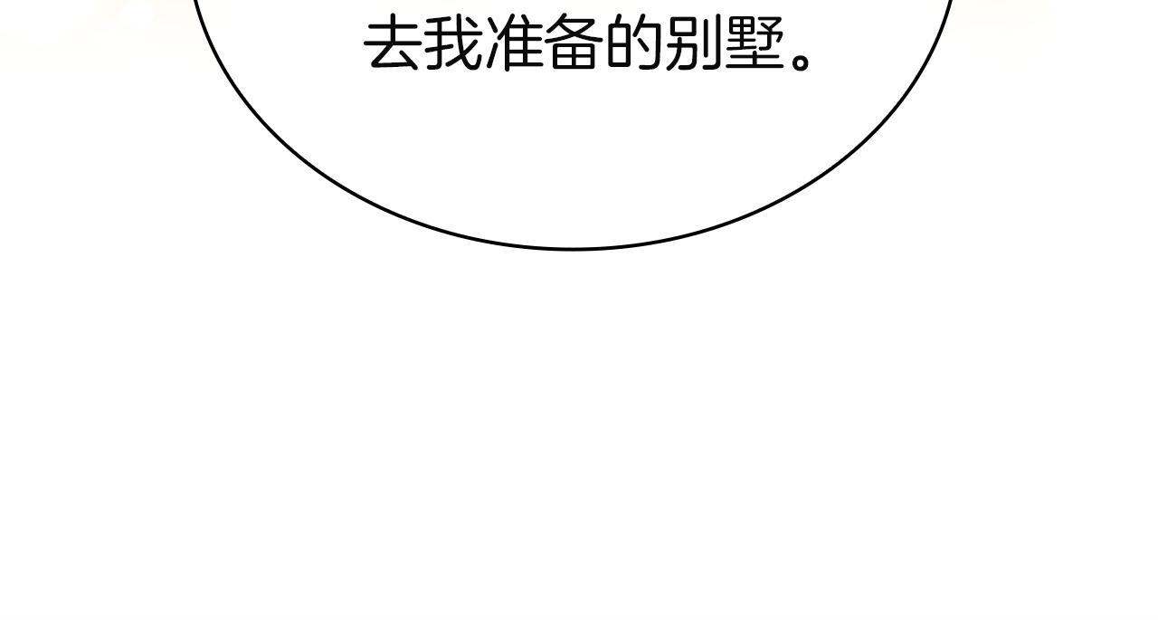 第196话 神谕(1/6)-第198话