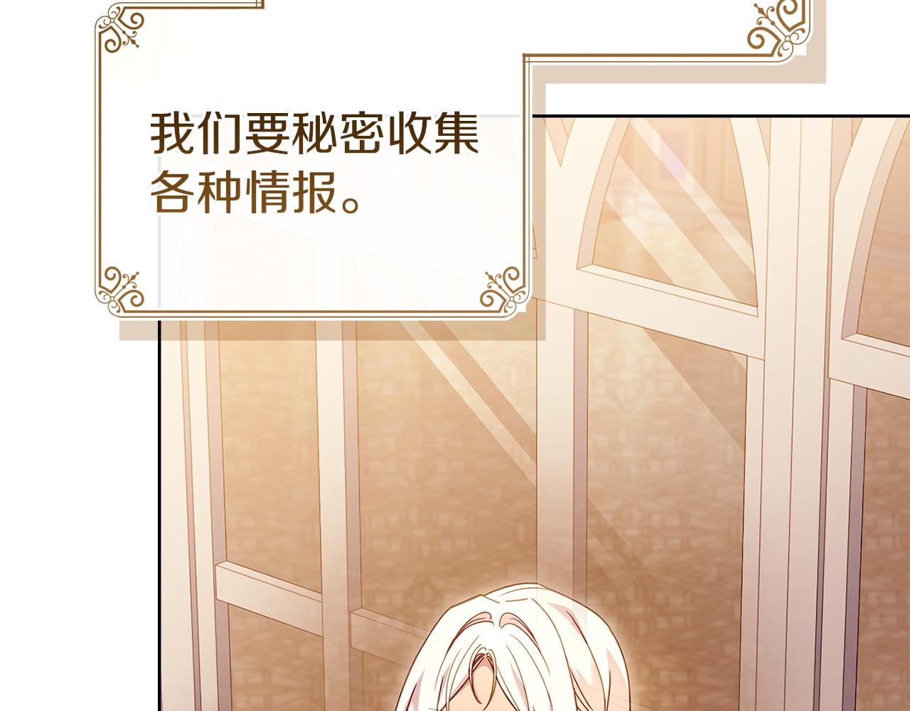 第196话 神谕(1/6)-第198话