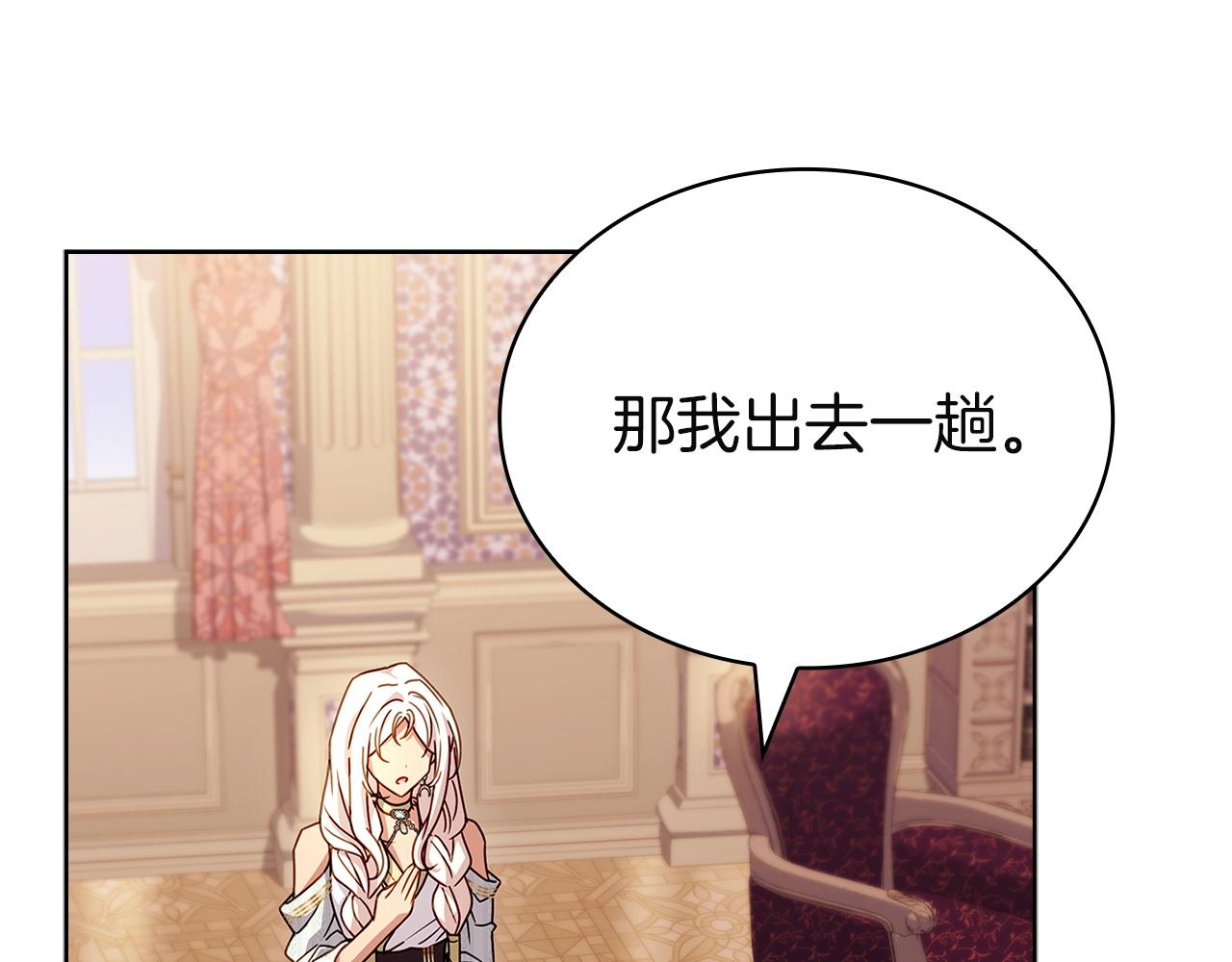 第196话 神谕(1/6)-第198话