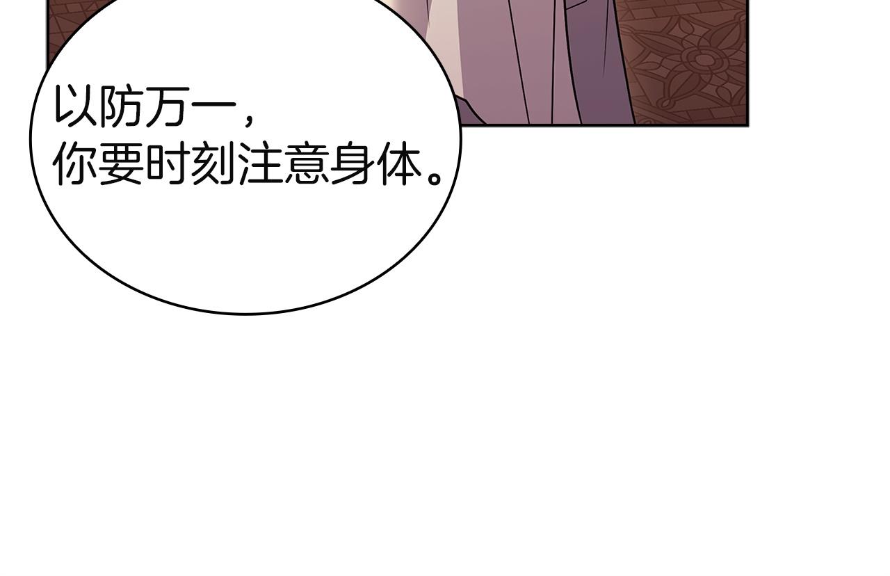 第196话 神谕(1/6)-第198话