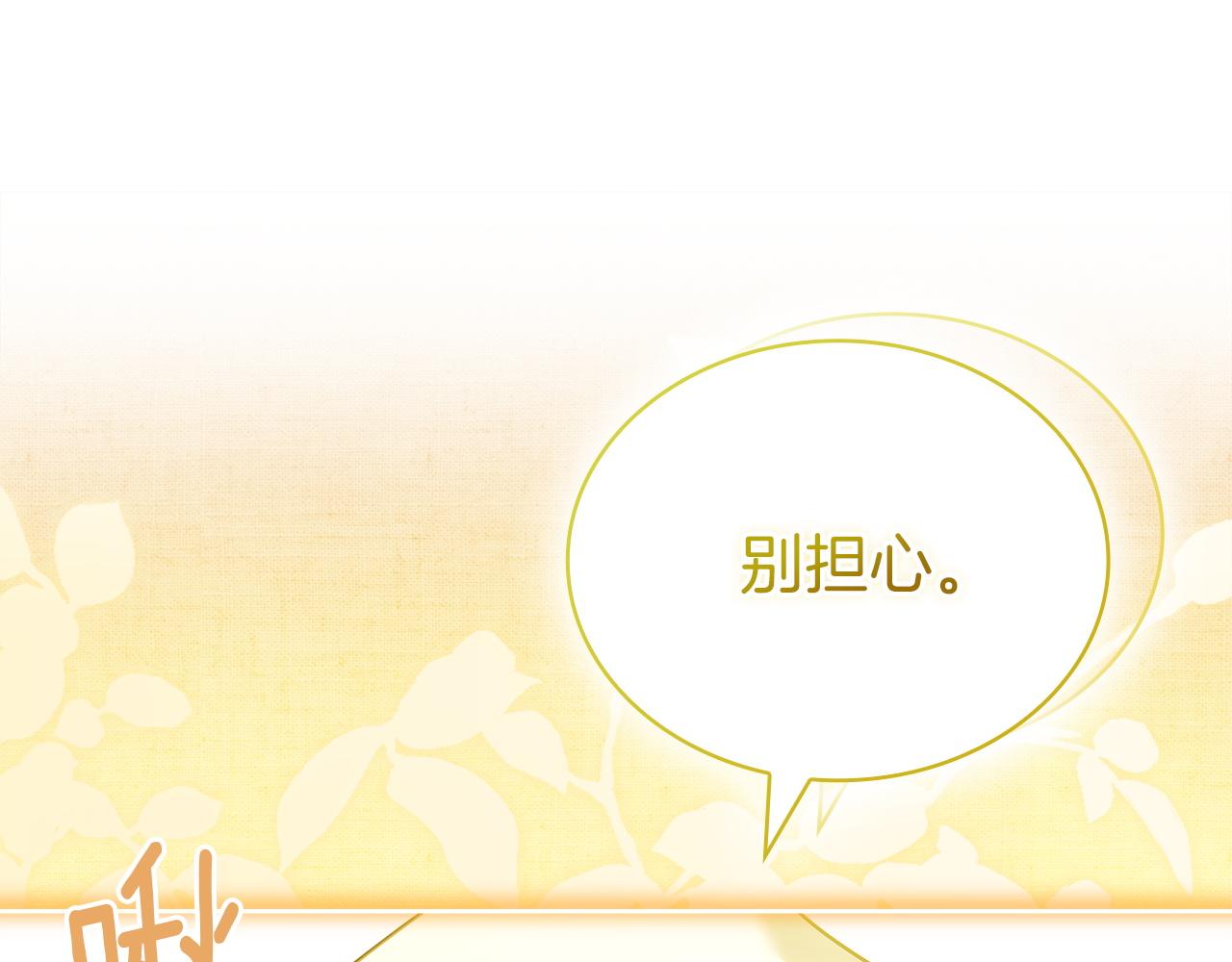 第196话 神谕(1/6)-第198话