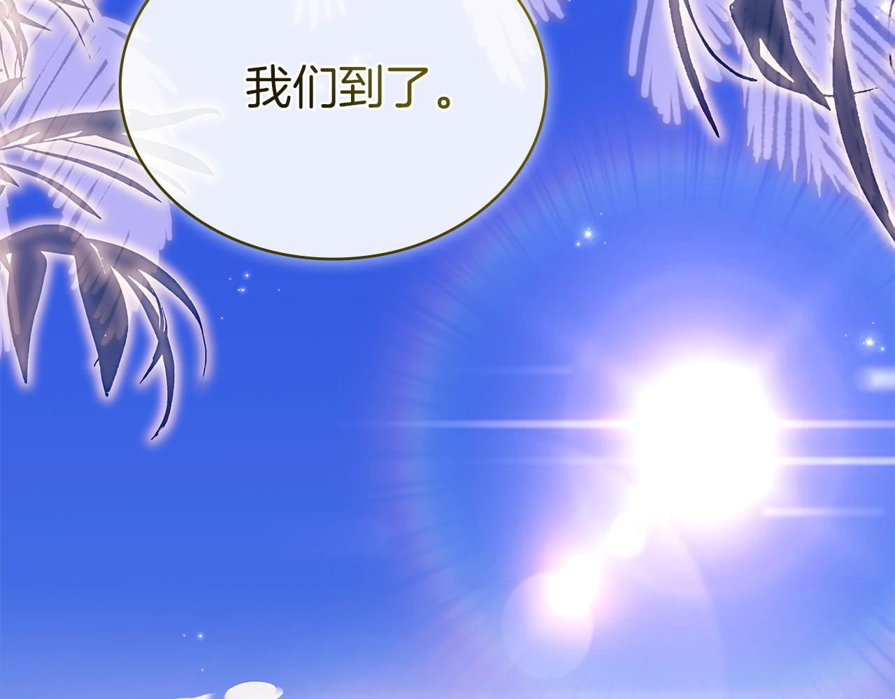 第196话 神谕(1/6)-第198话