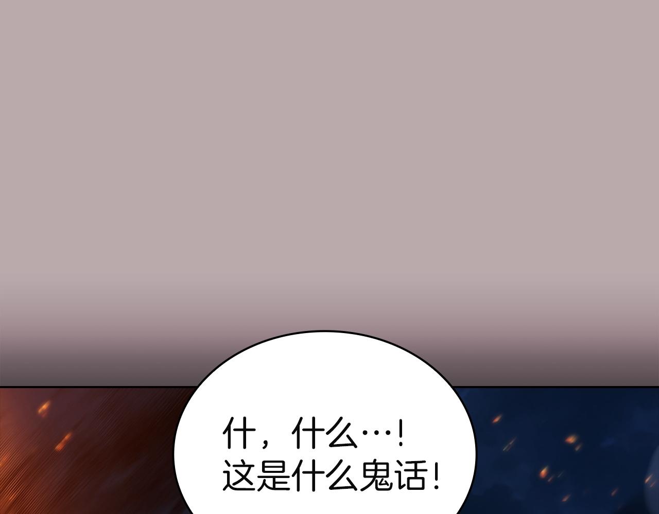 第198话 占领教国(1/6)-第200话