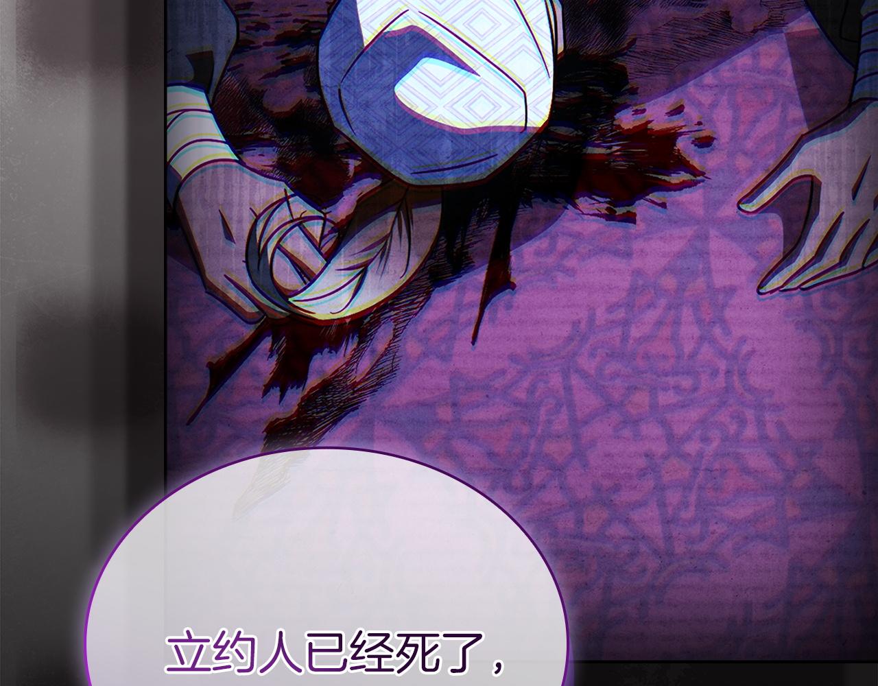 第198话 占领教国(1/6)-第200话