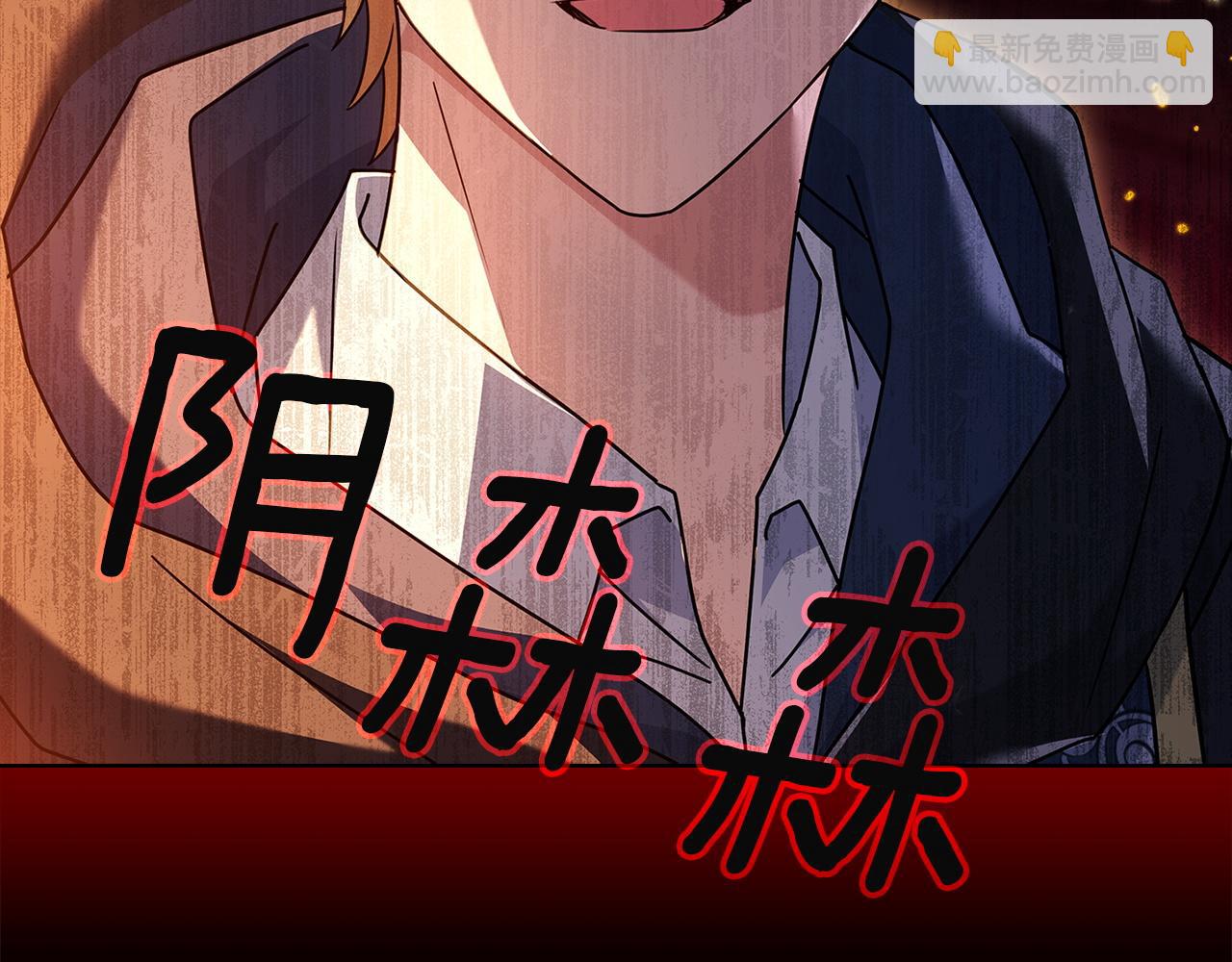 第198话 占领教国(1/6)-第200话