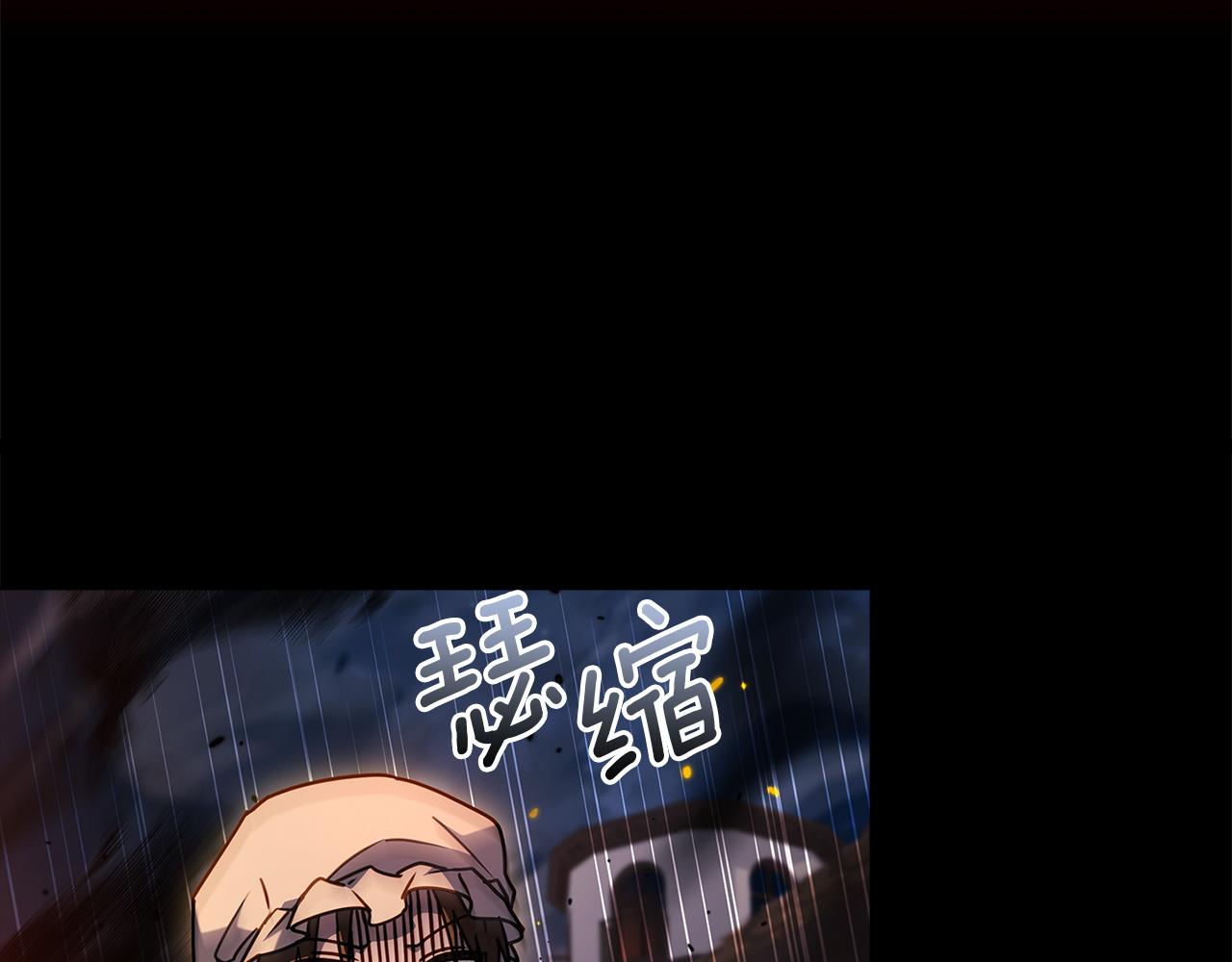 第198话 占领教国(1/6)-第200话