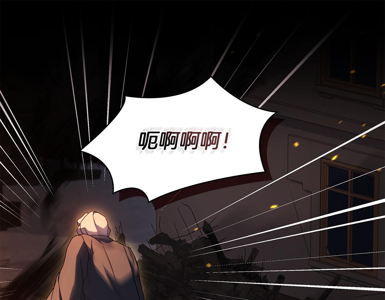 第198话 占领教国(1/6)-第200话
